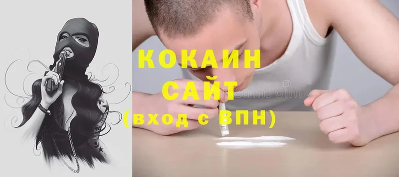 COCAIN 98%  где купить наркоту  Ладушкин 