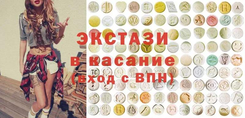 Ecstasy бентли  Ладушкин 