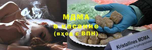 дистиллят марихуана Бугульма