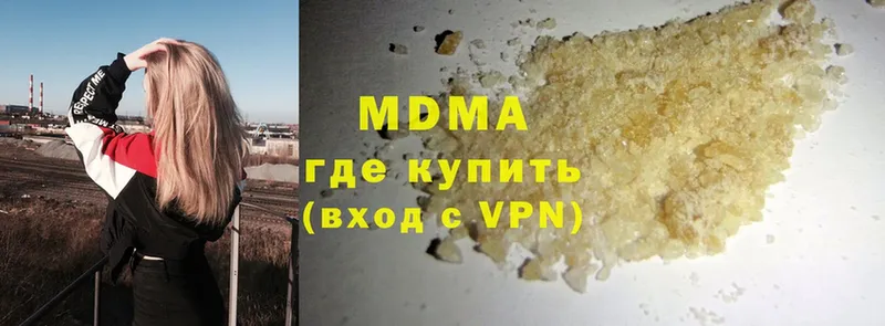 MDMA VHQ  Ладушкин 