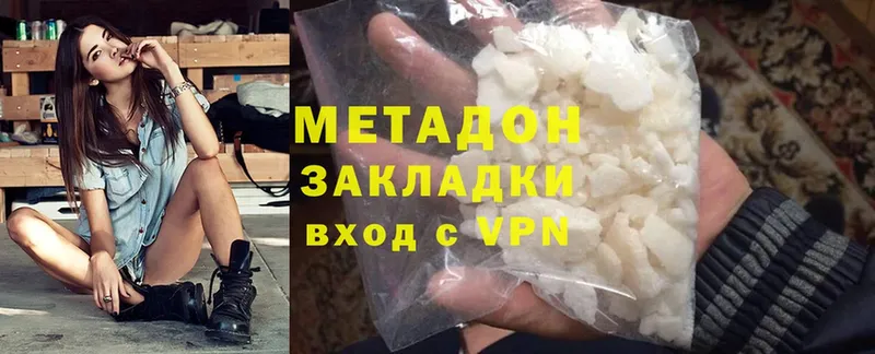 даркнет сайт  Ладушкин  Метадон мёд 